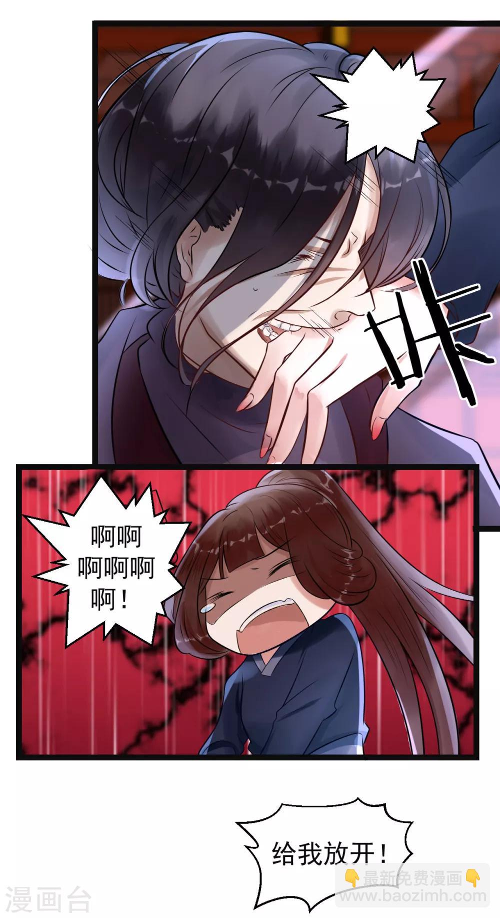 第7话 千万别去31