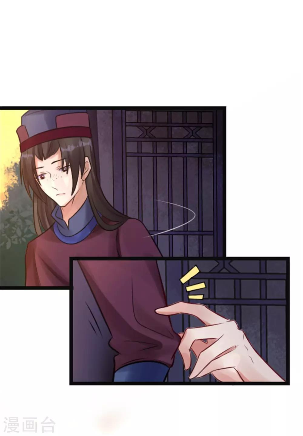 第7话 千万别去8