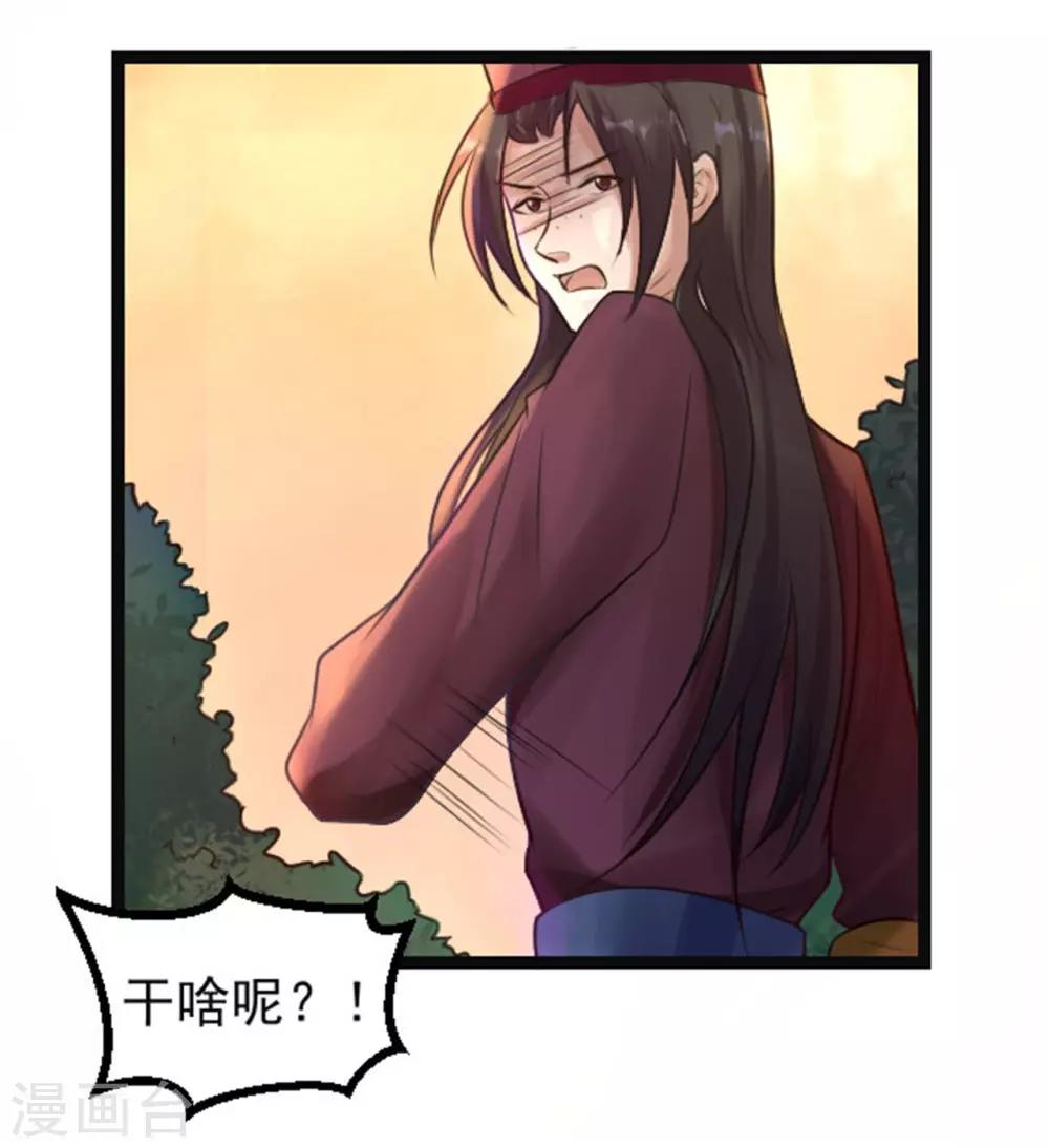 第7话 千万别去9