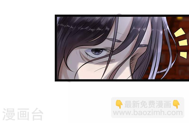 第8话 精分嬷嬷2
