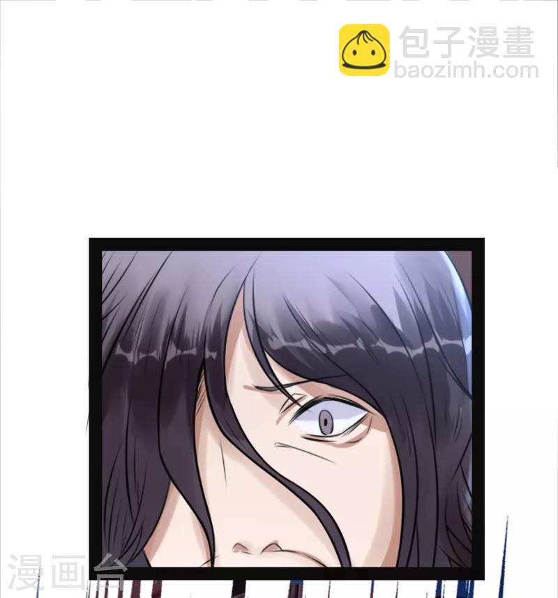 第8话 精分嬷嬷9