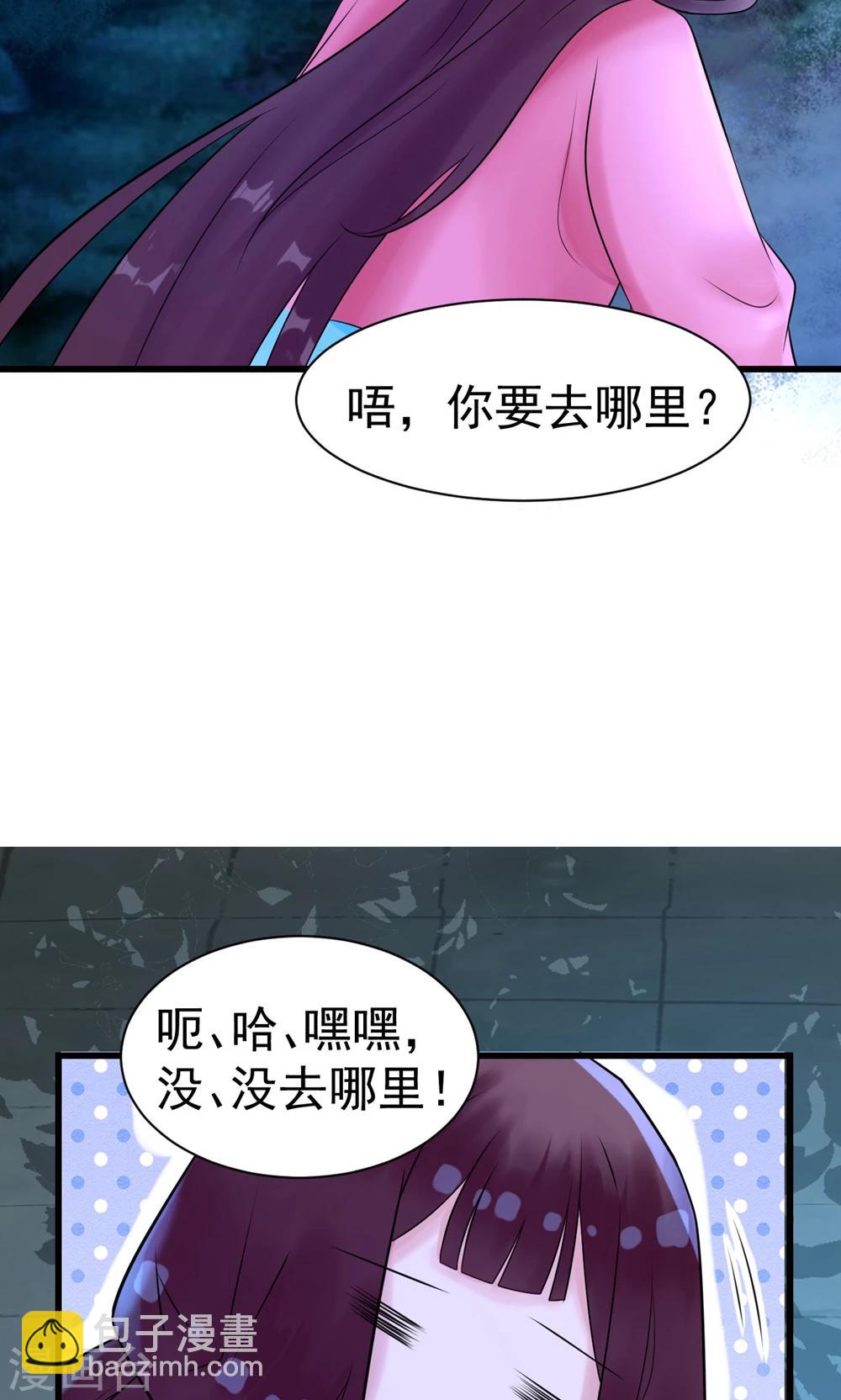 第10话 活人才可怕10