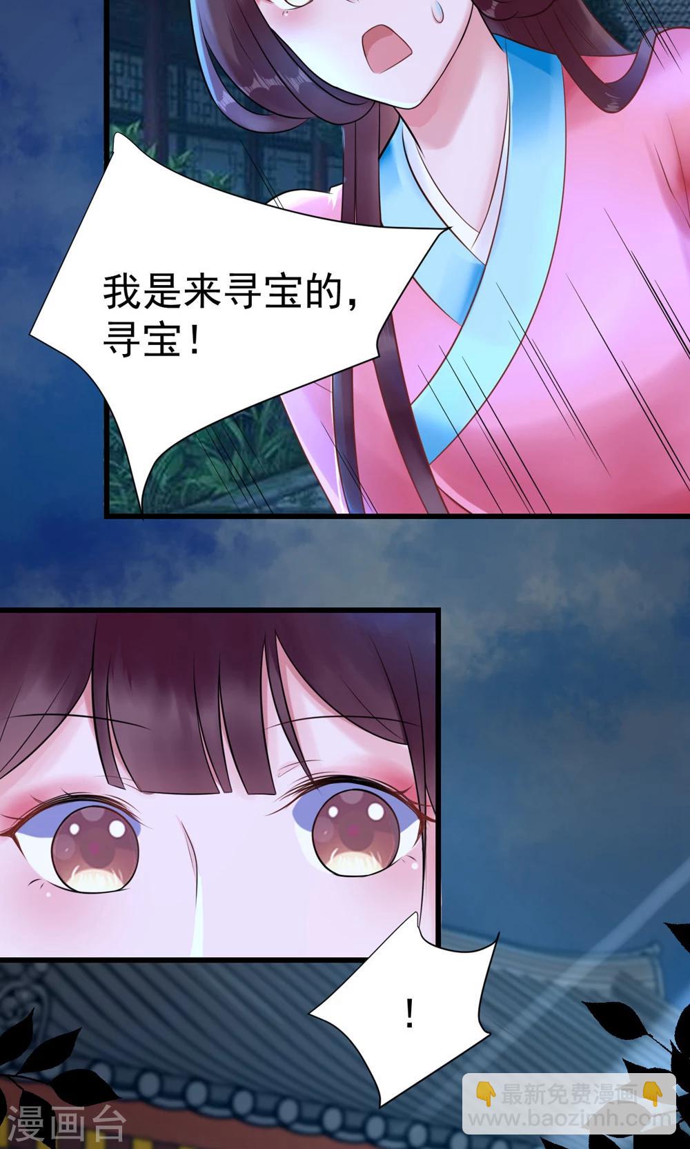 第10话 活人才可怕12