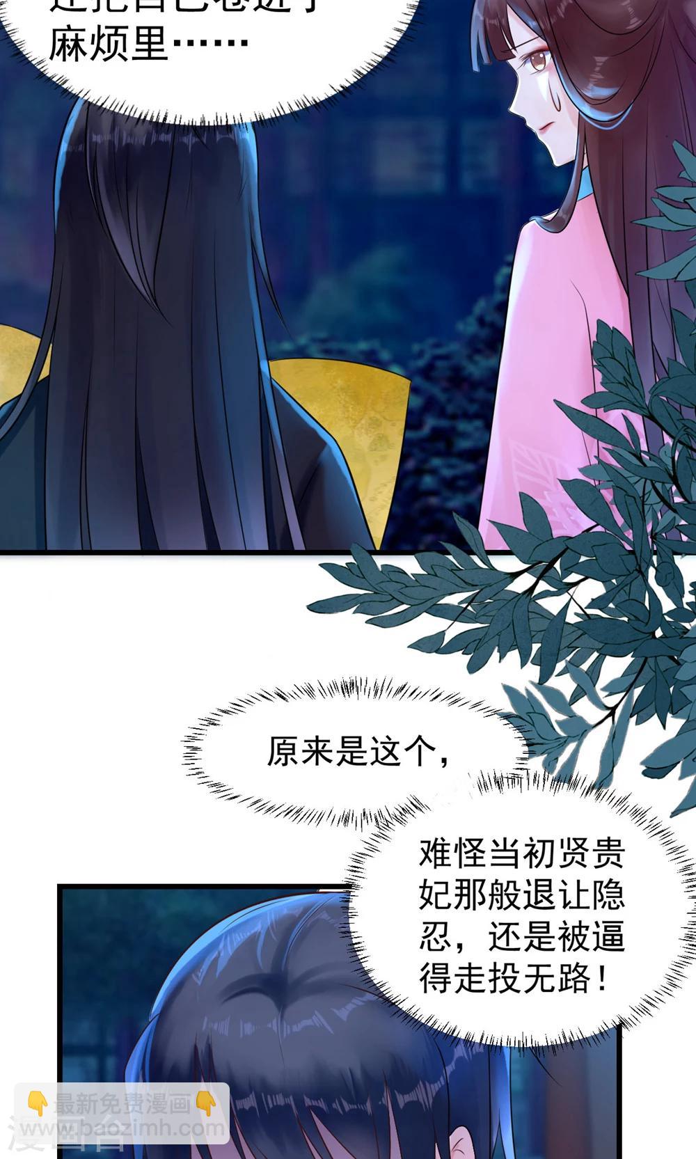 第10话 活人才可怕18