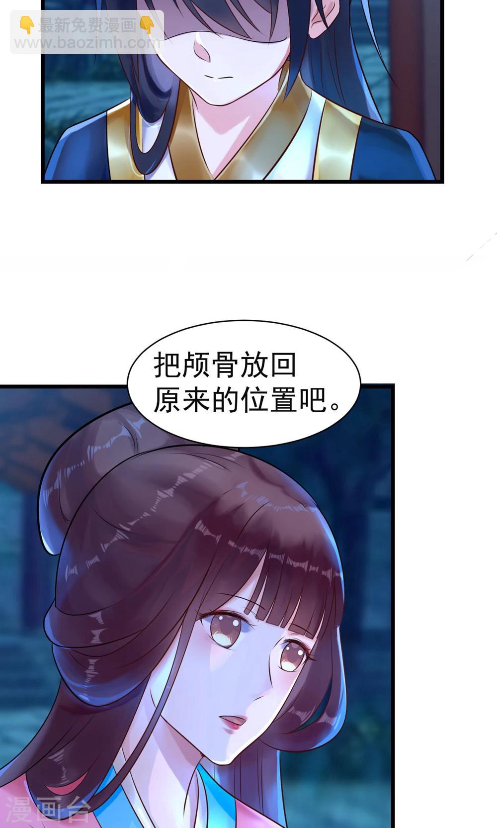 第10话 活人才可怕19