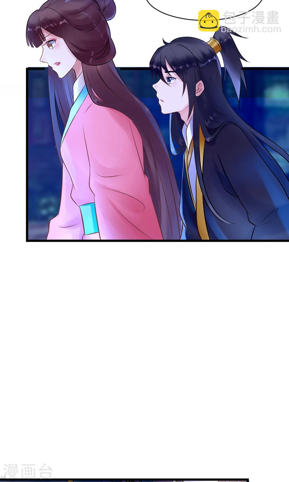 第10话 活人才可怕23