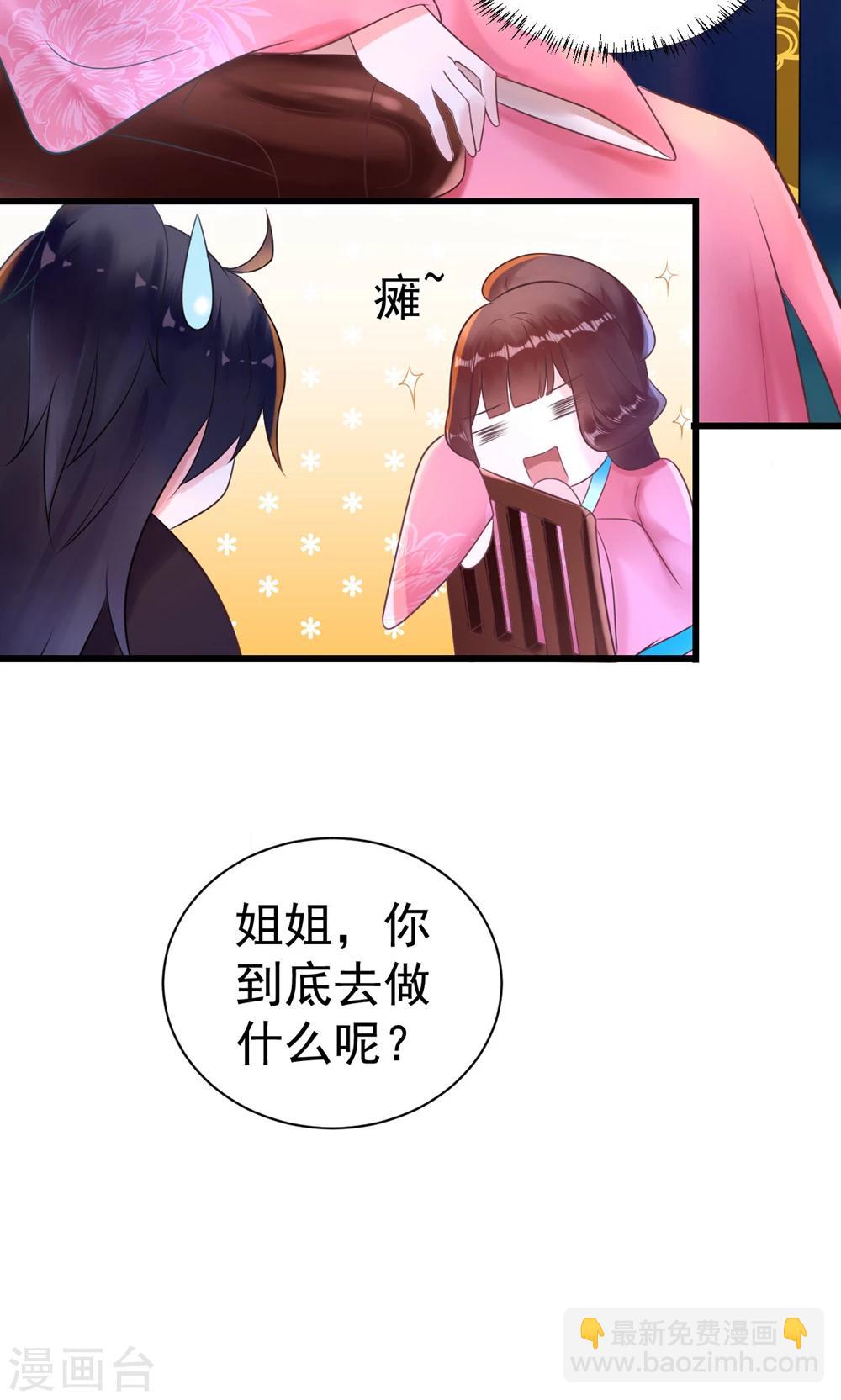 第10话 活人才可怕26