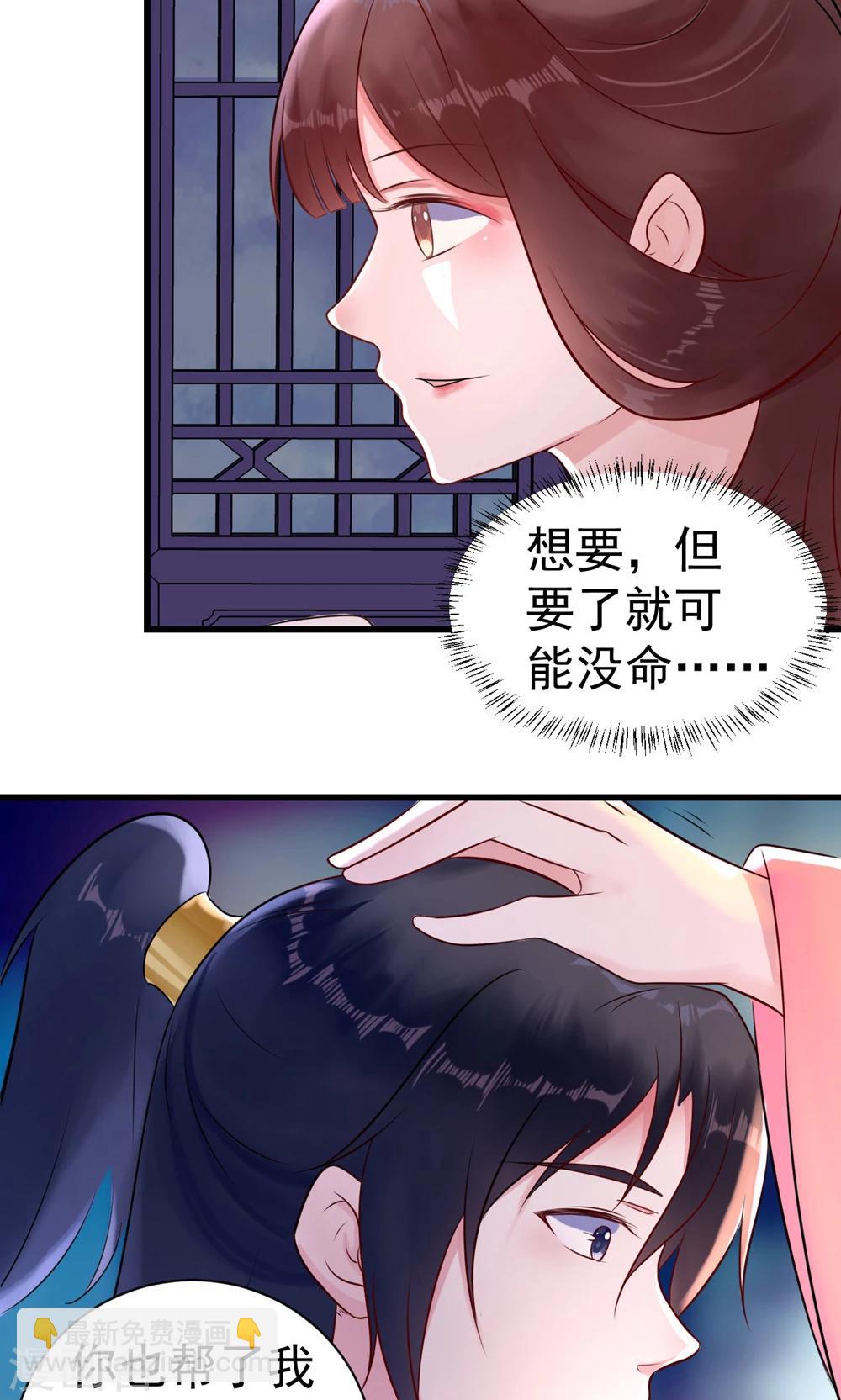 第10话 活人才可怕29