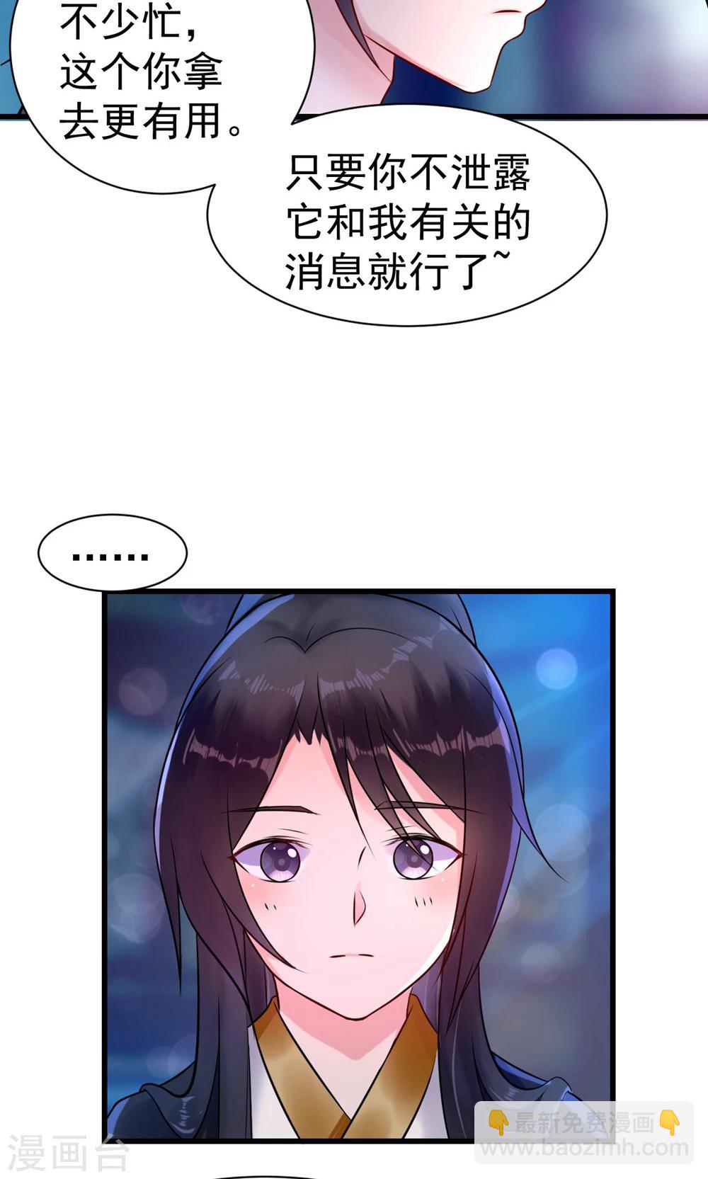 第10话 活人才可怕30