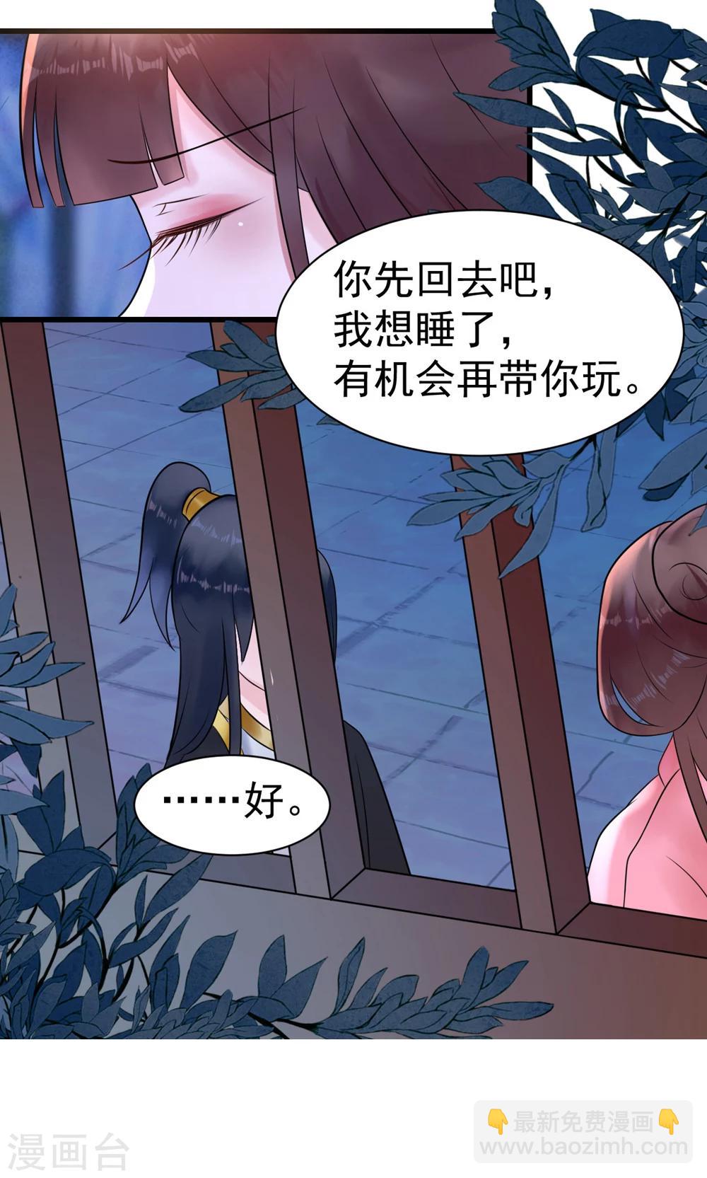 第10话 活人才可怕36