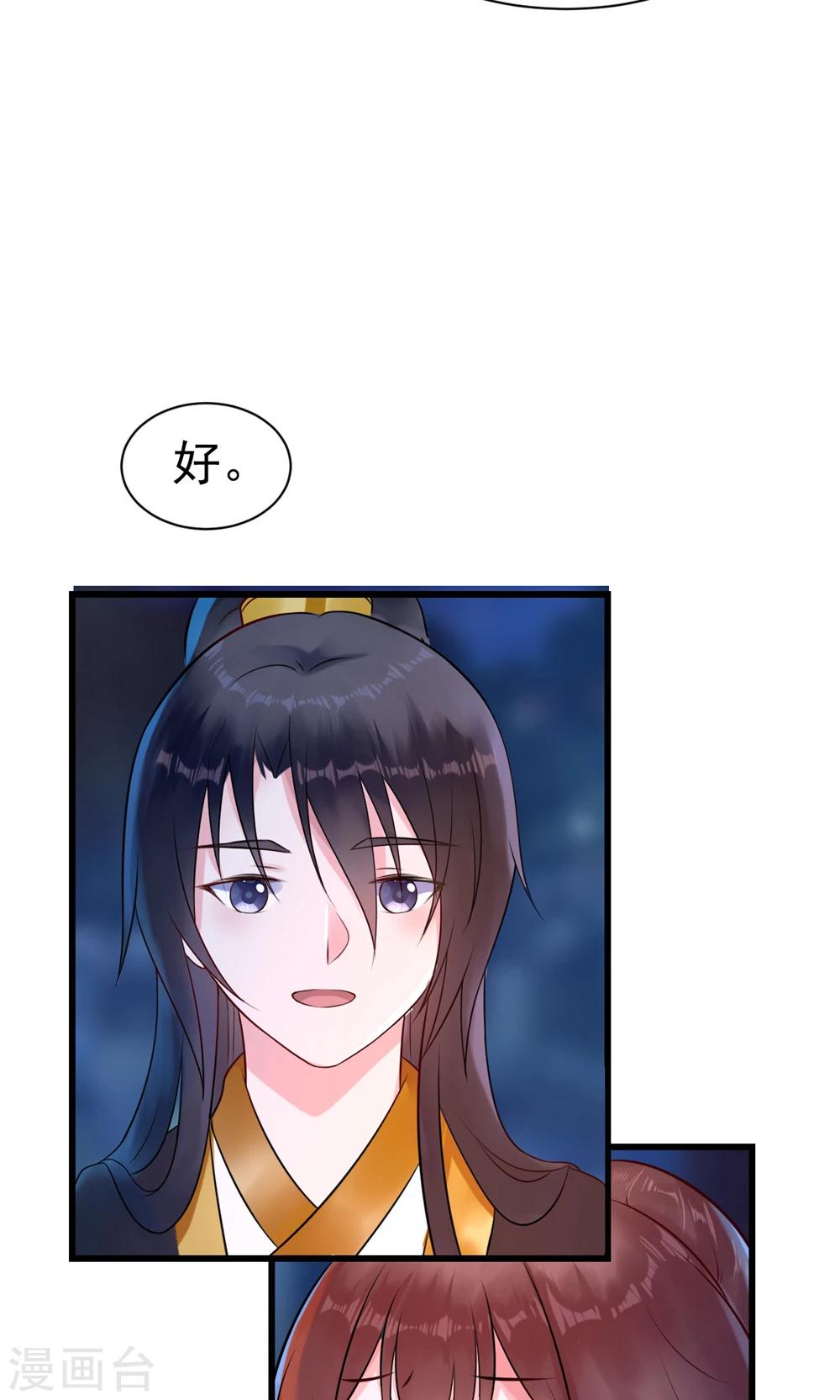 第10话 活人才可怕40
