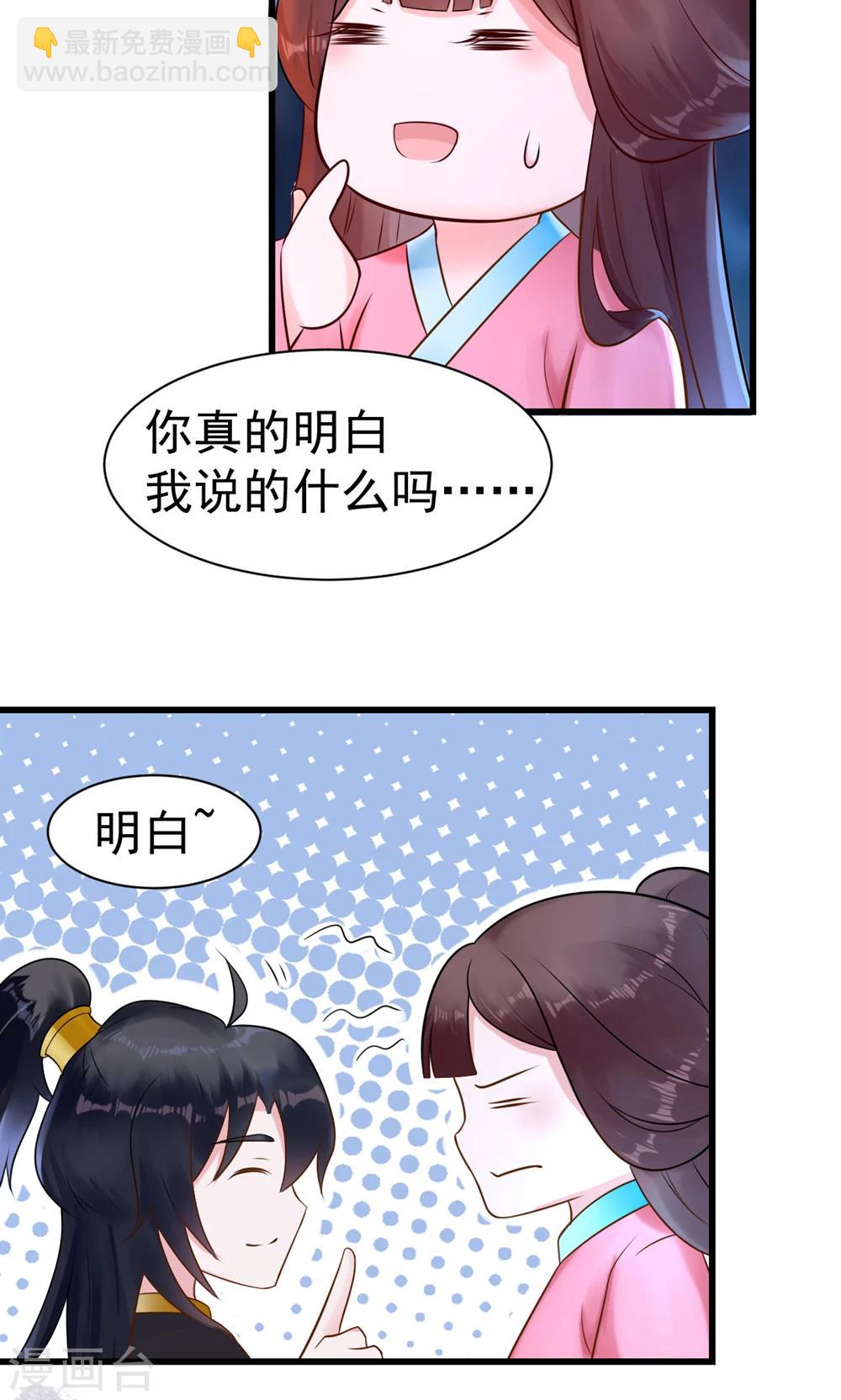 第10话 活人才可怕41