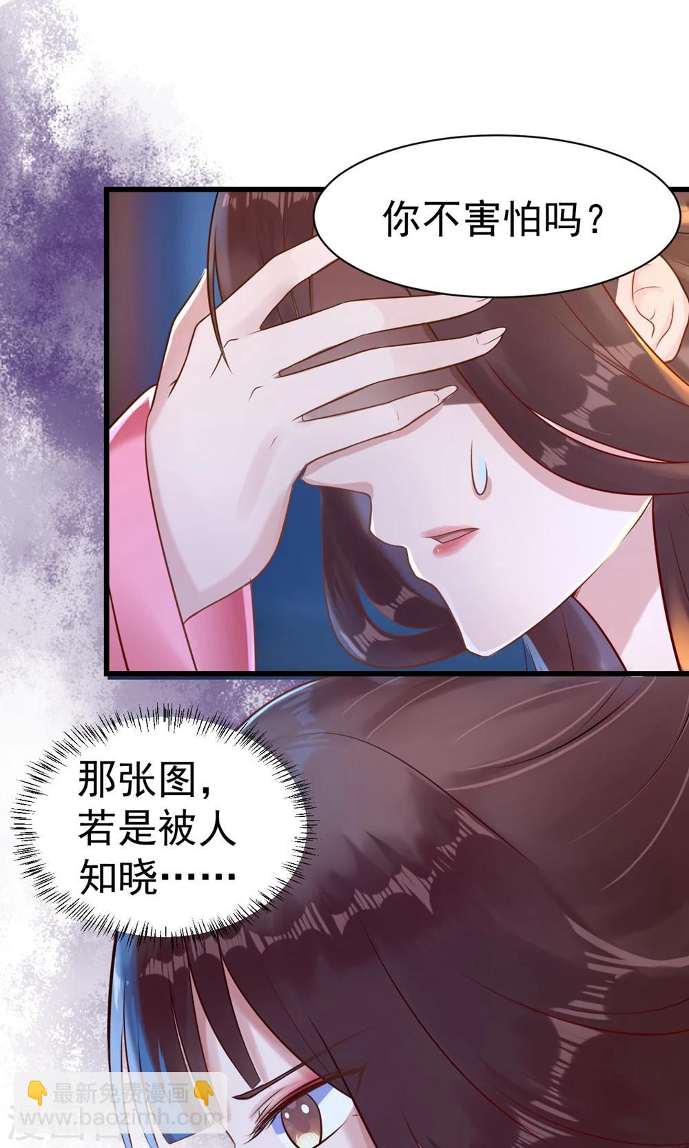 第10话 活人才可怕42