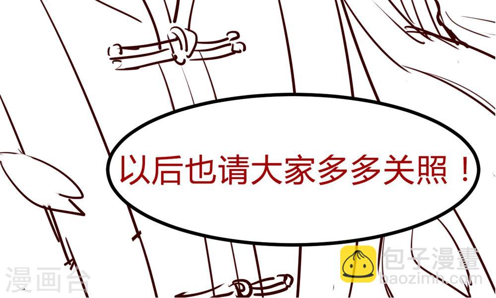 第10话 活人才可怕46
