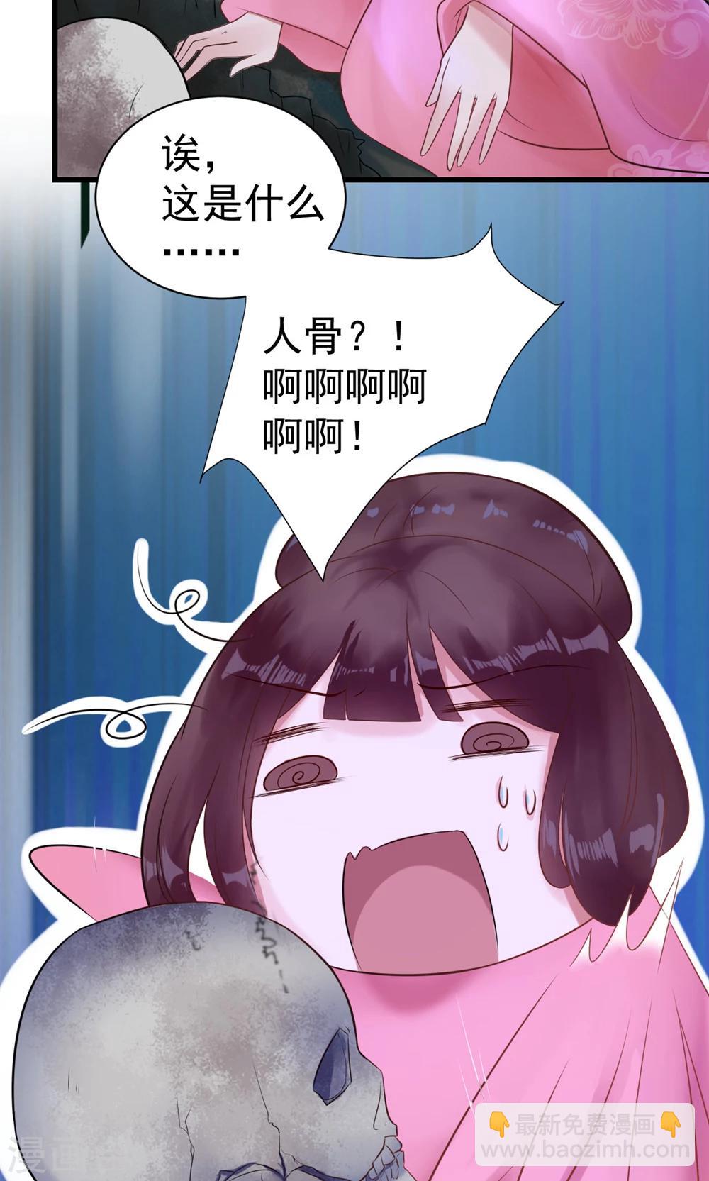 第10话 活人才可怕5