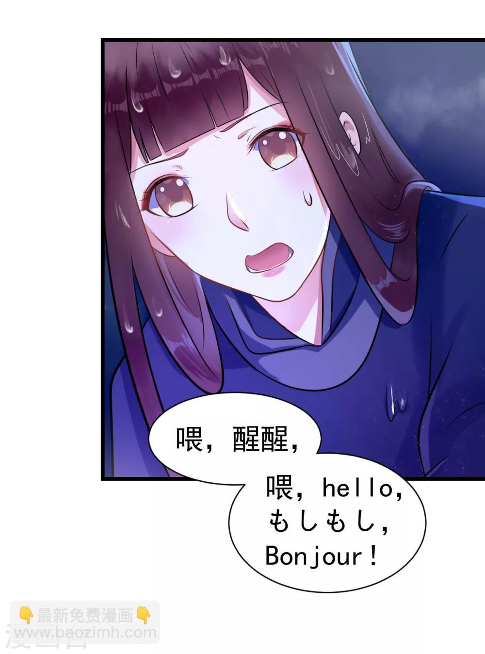 第12话 幸亏有姐姐在！10