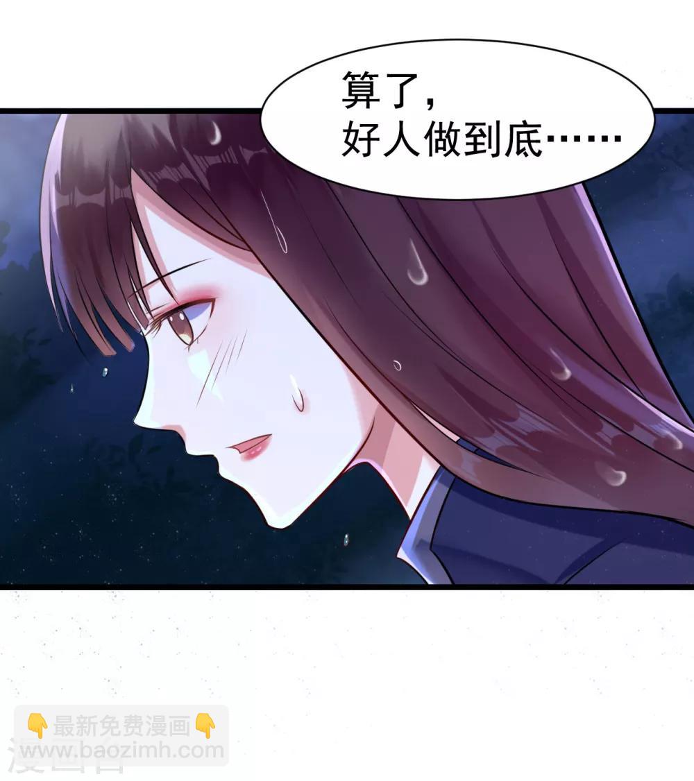 第12话 幸亏有姐姐在！12