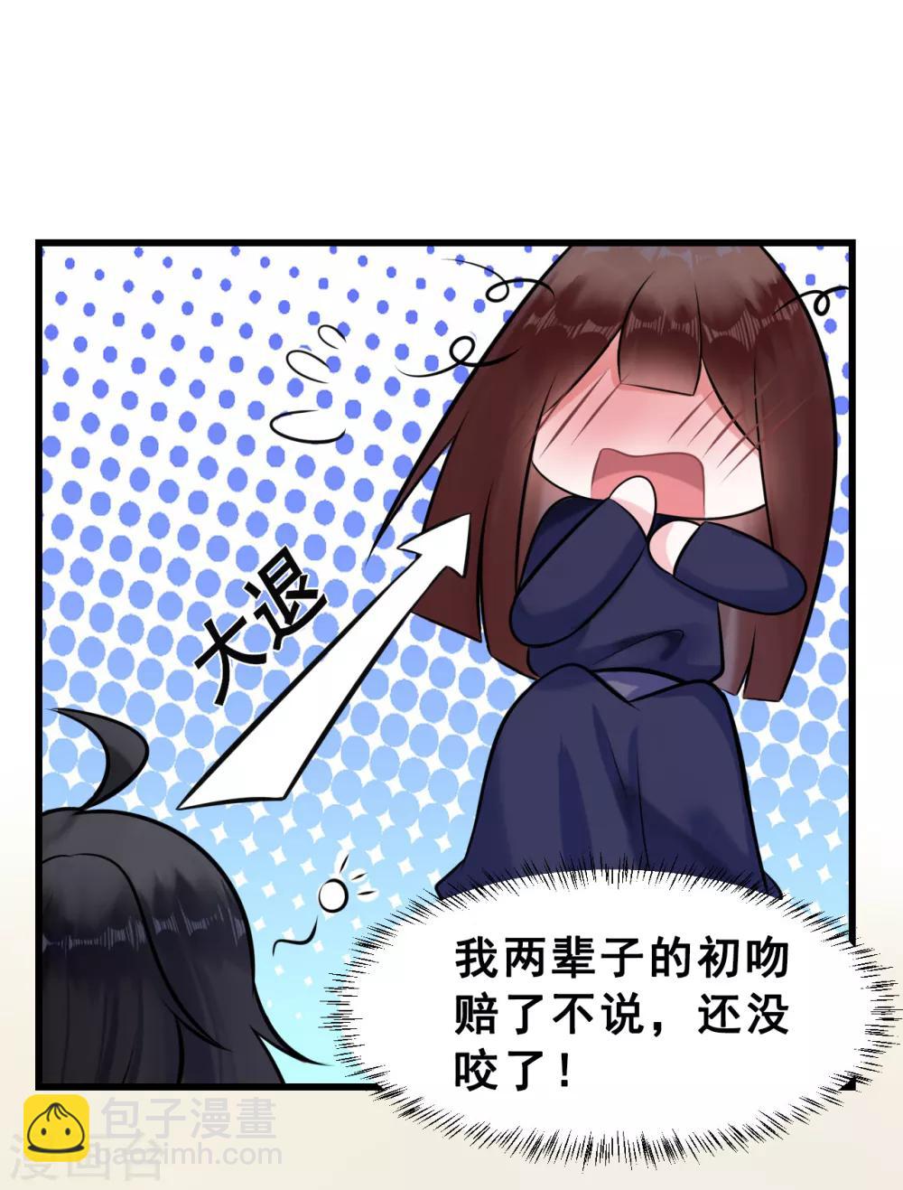 第12话 幸亏有姐姐在！17