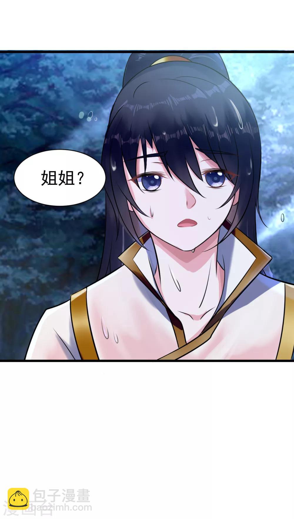 第12话 幸亏有姐姐在！19