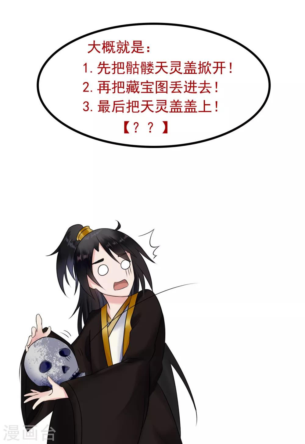 第12话 幸亏有姐姐在！26