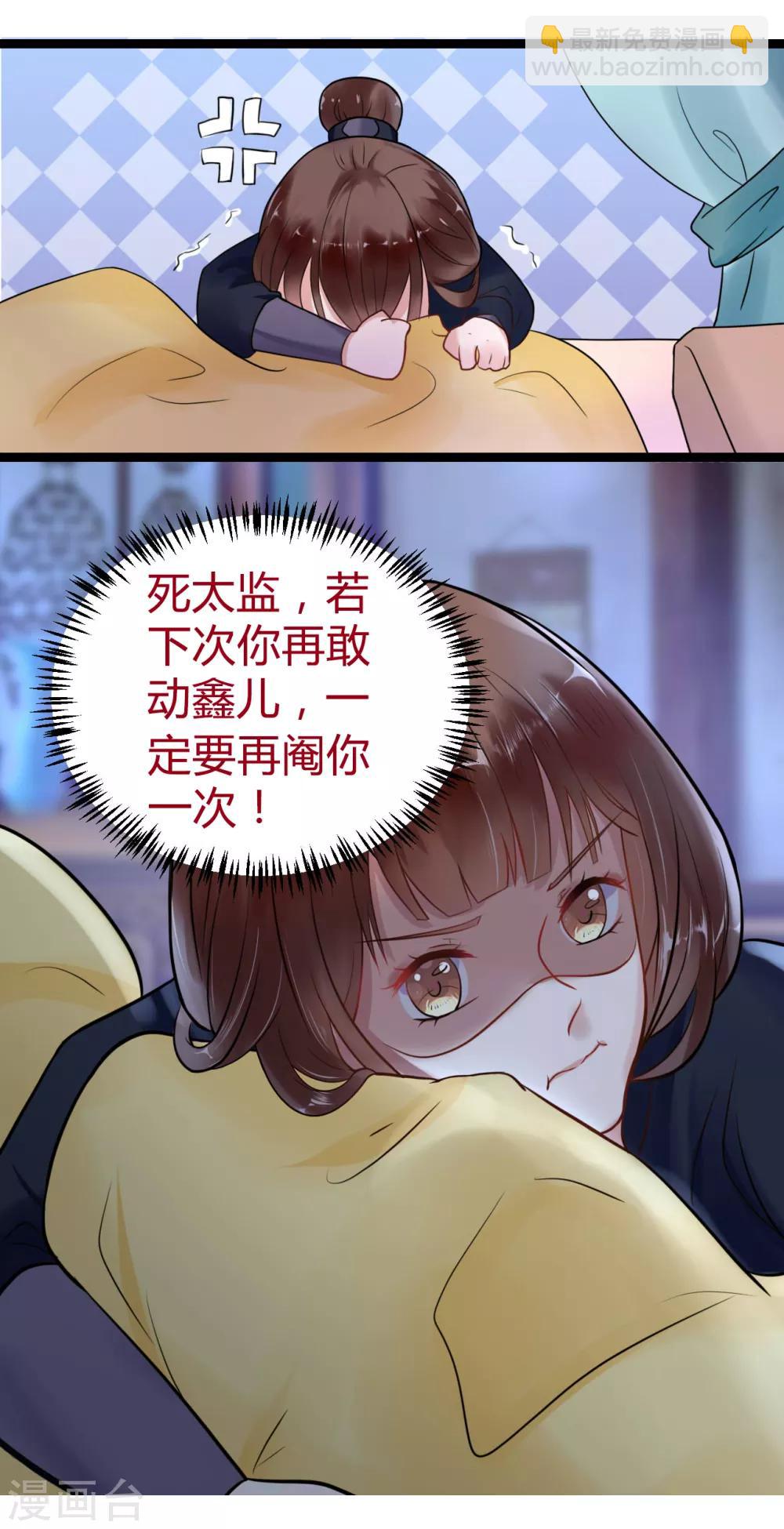 第12话 幸亏有姐姐在！30