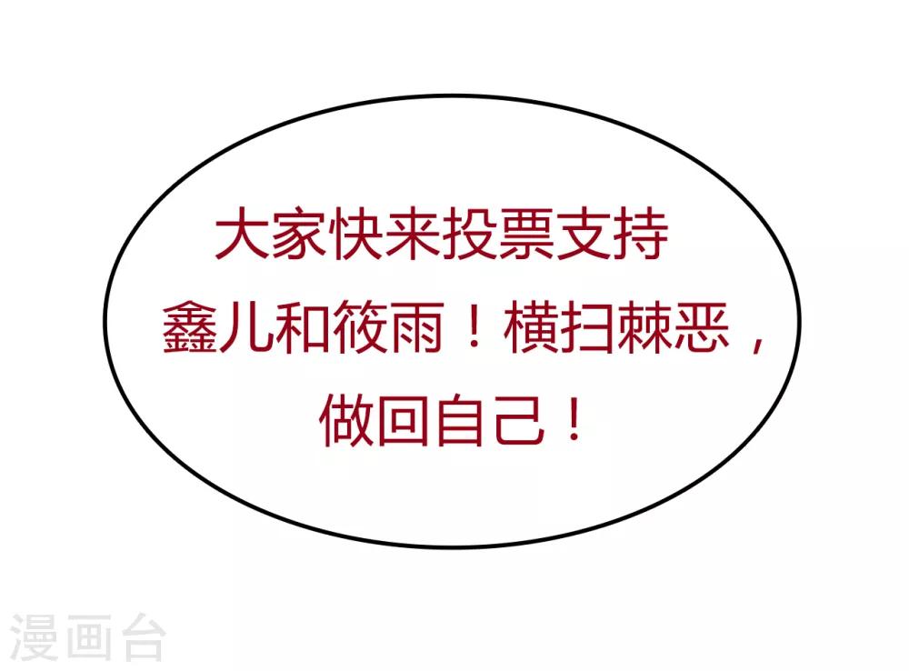 第12话 幸亏有姐姐在！31