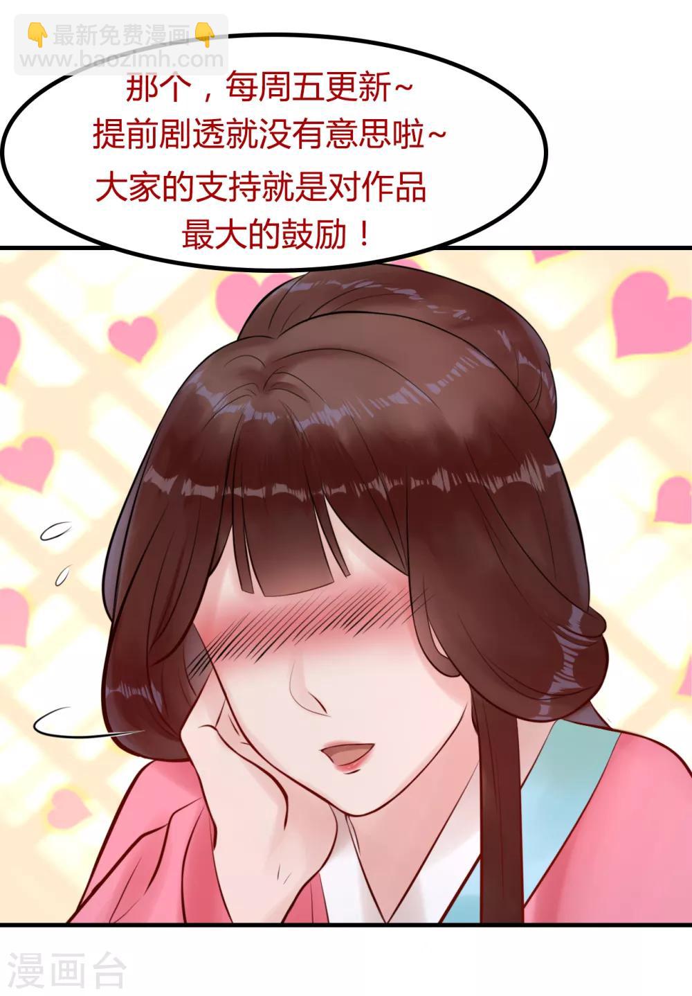第12话 幸亏有姐姐在！38