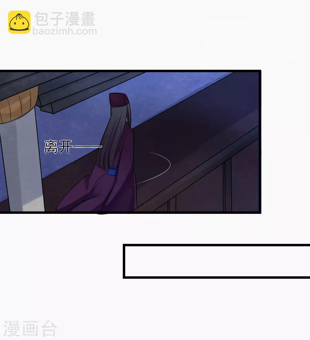 第12话 幸亏有姐姐在！5
