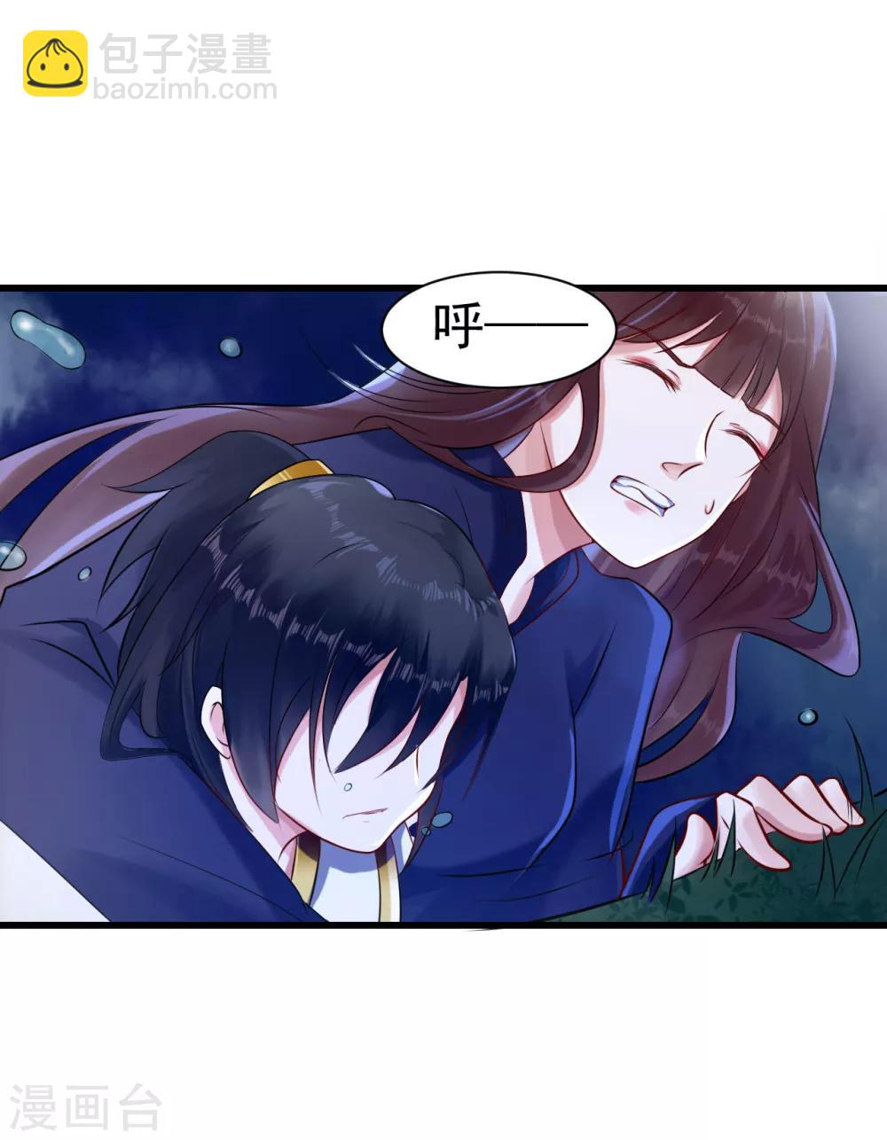 第12话 幸亏有姐姐在！8