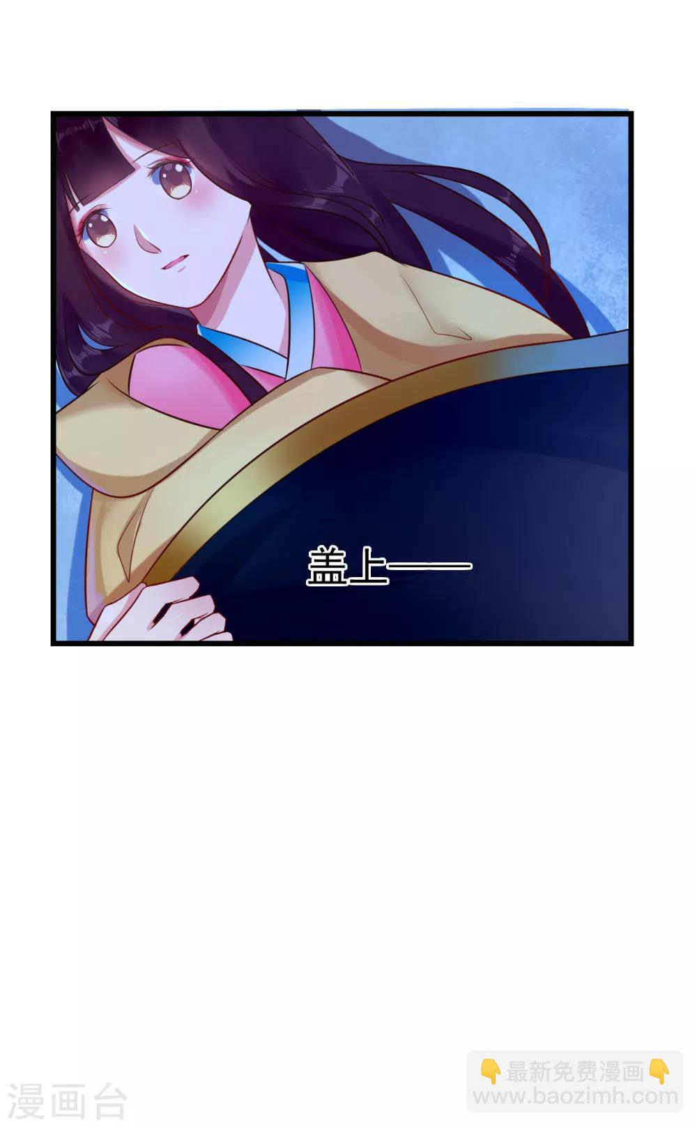 第15话 你怎么才来11
