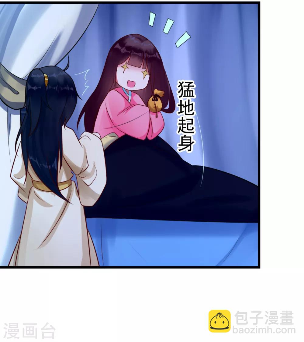 第15话 你怎么才来13