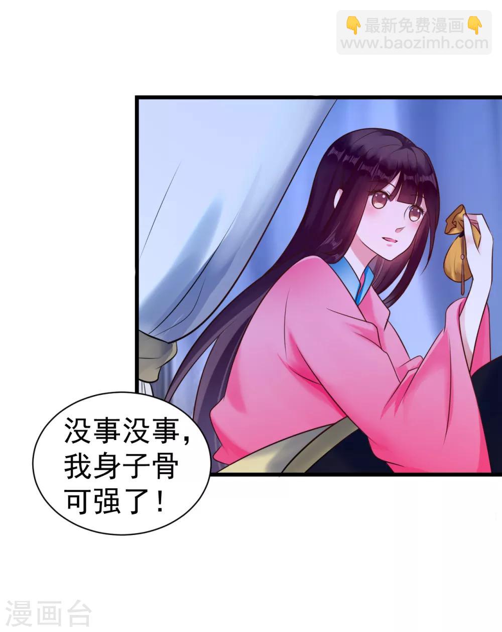 第15话 你怎么才来15
