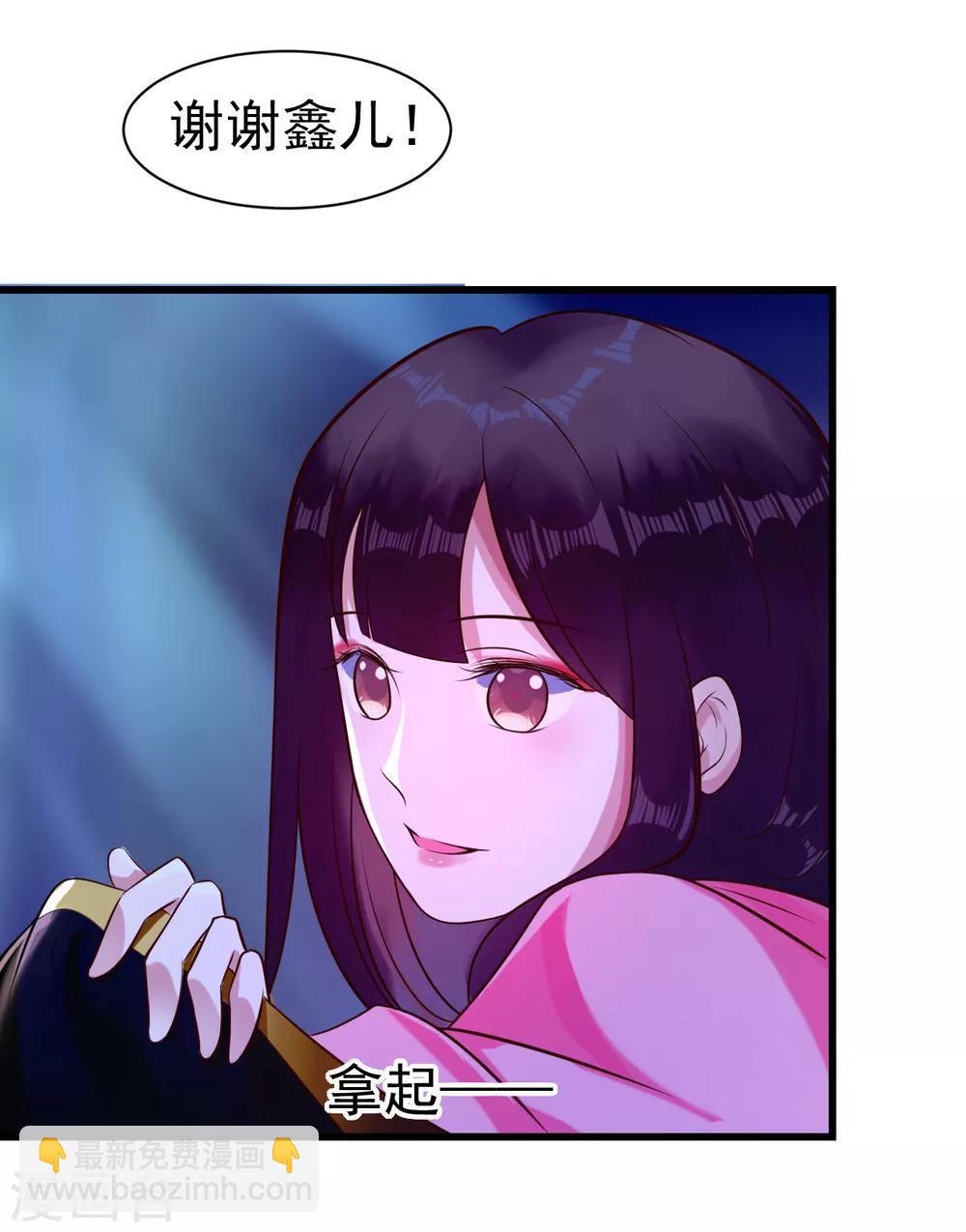 第15话 你怎么才来17