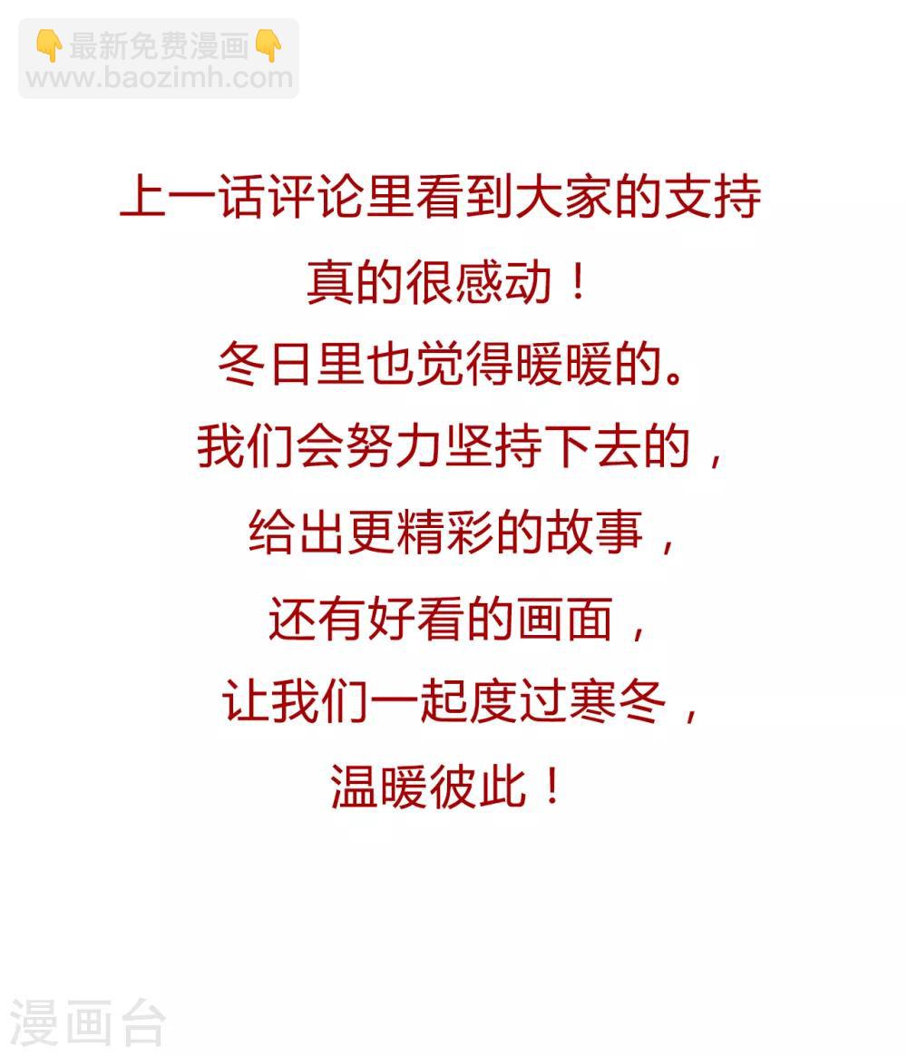 第15话 你怎么才来22