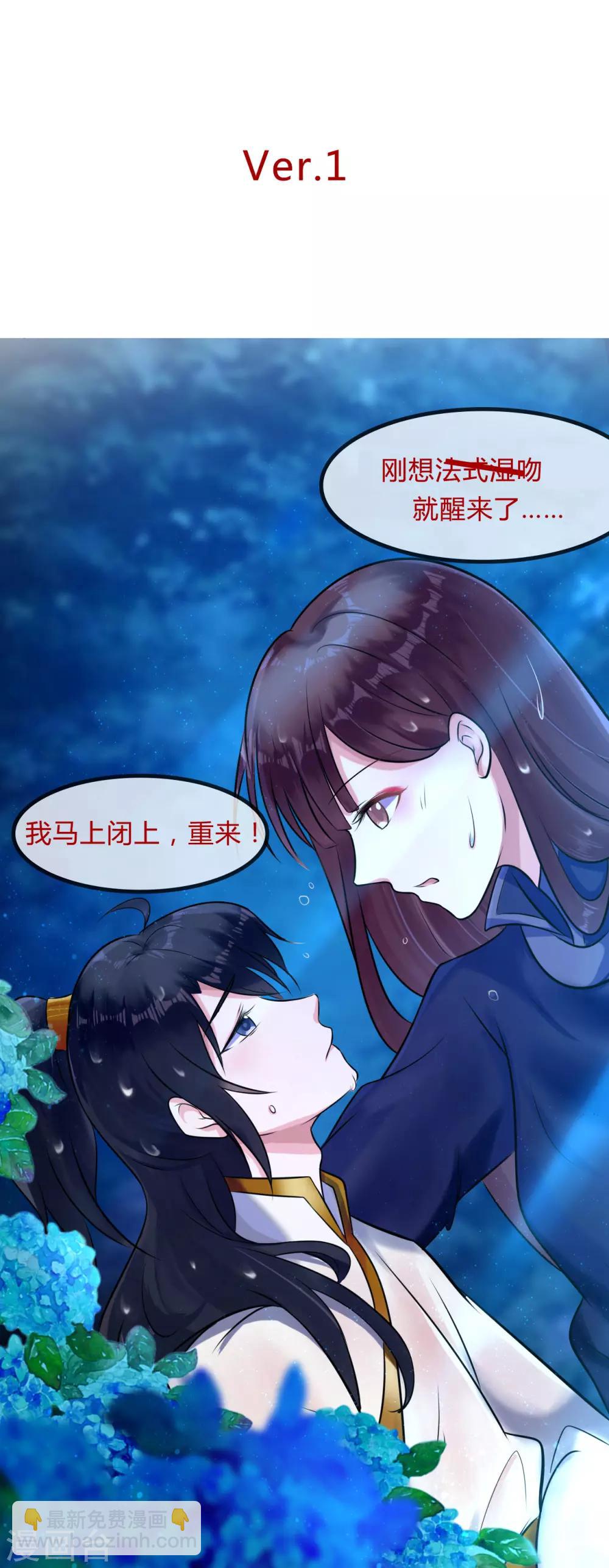 第15话 你怎么才来24