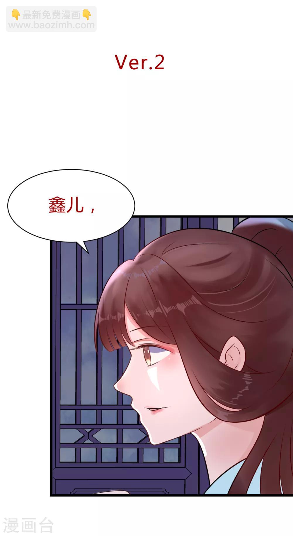 第15话 你怎么才来25