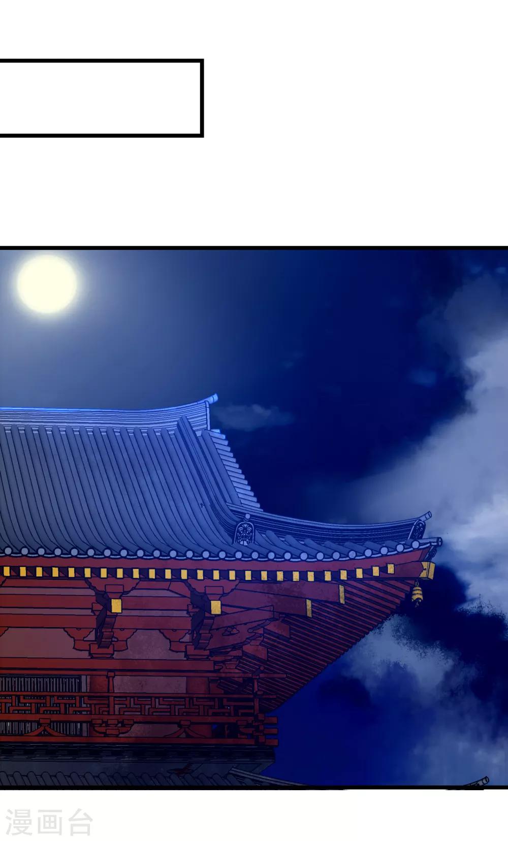 第15话 你怎么才来3