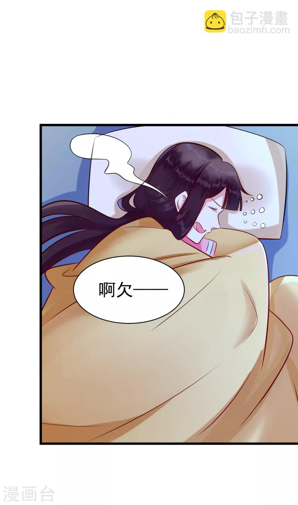 第15话 你怎么才来4