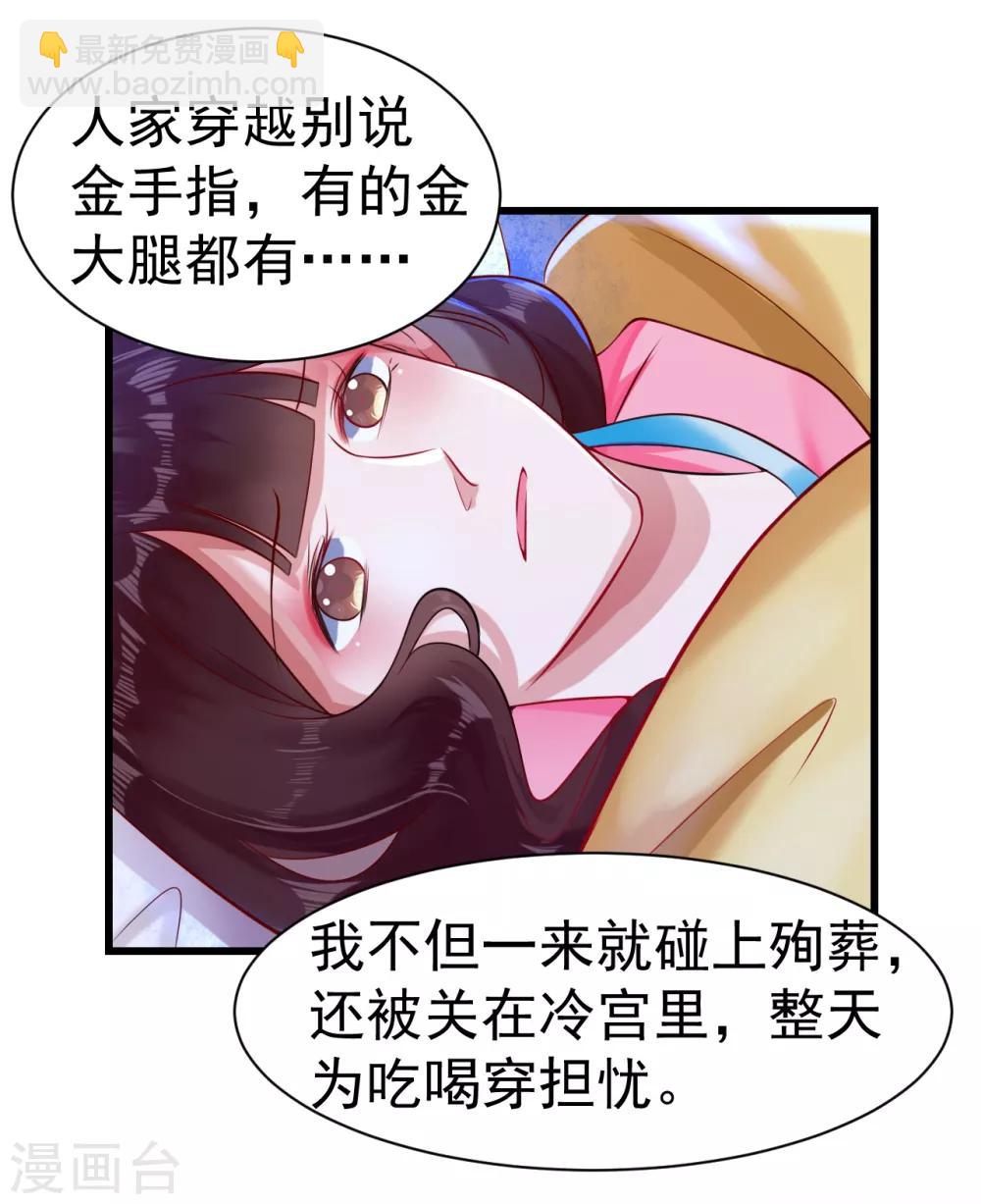 第15话 你怎么才来6