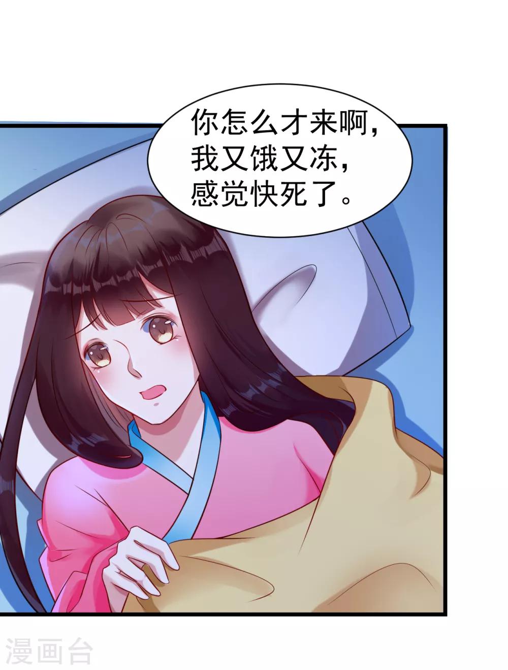 第15话 你怎么才来9