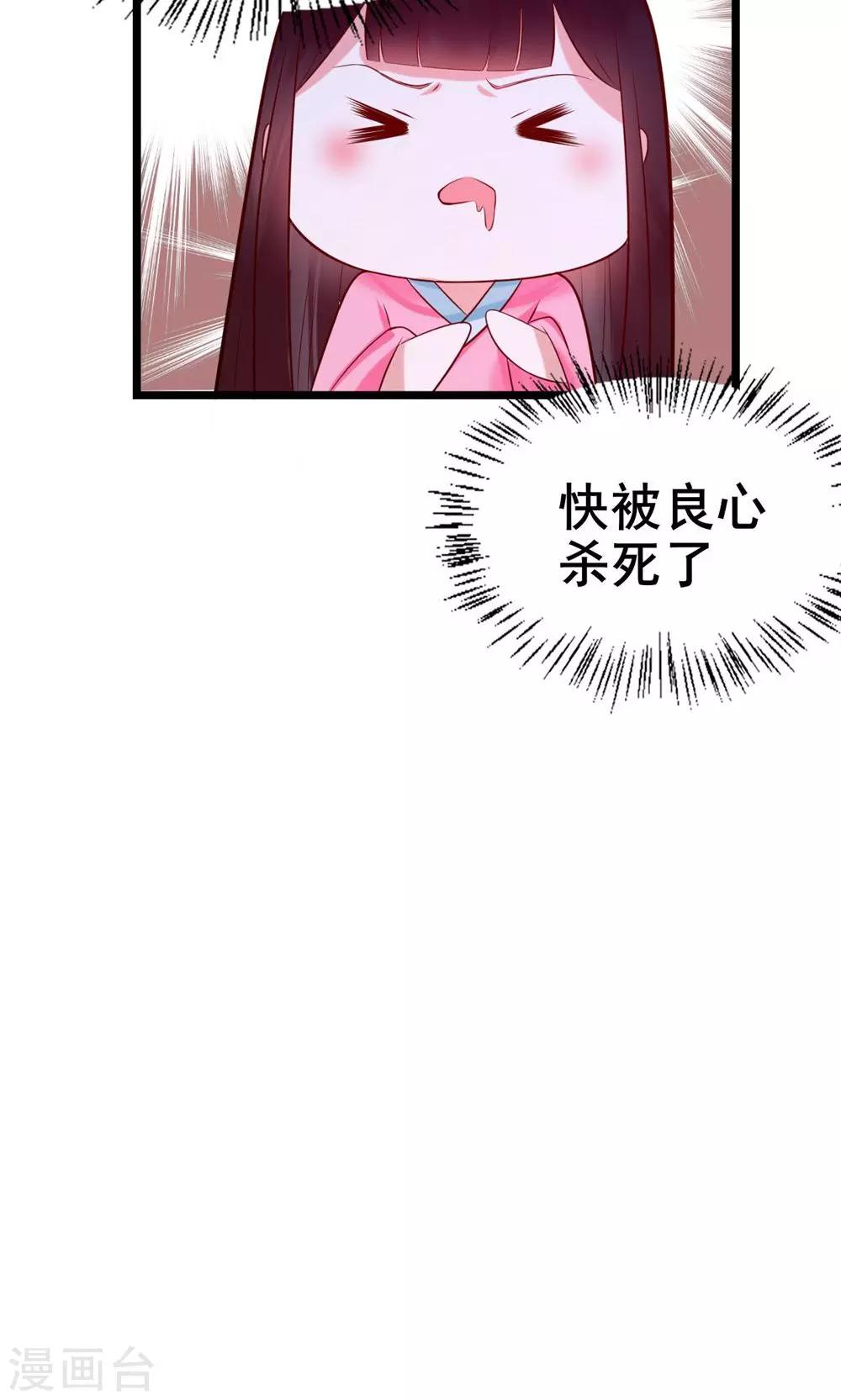 第16话 姐姐如今可信了？17