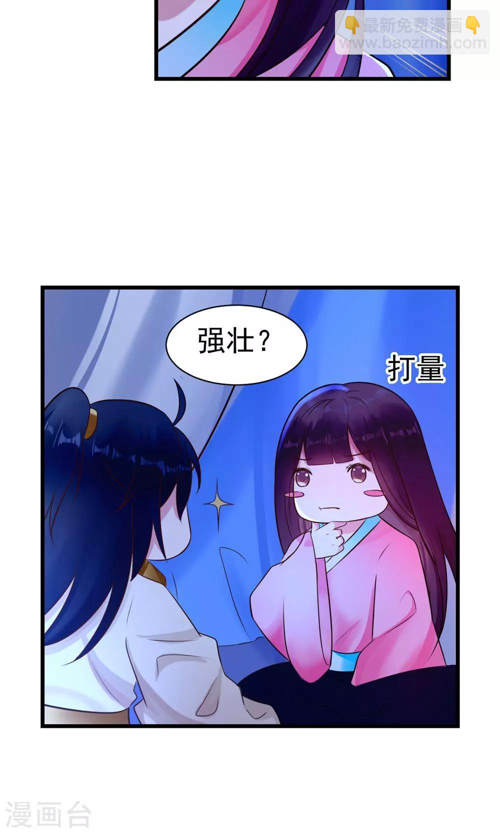 第16话 姐姐如今可信了？2