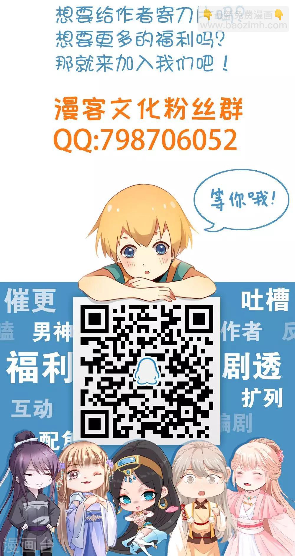 第16话 姐姐如今可信了？20