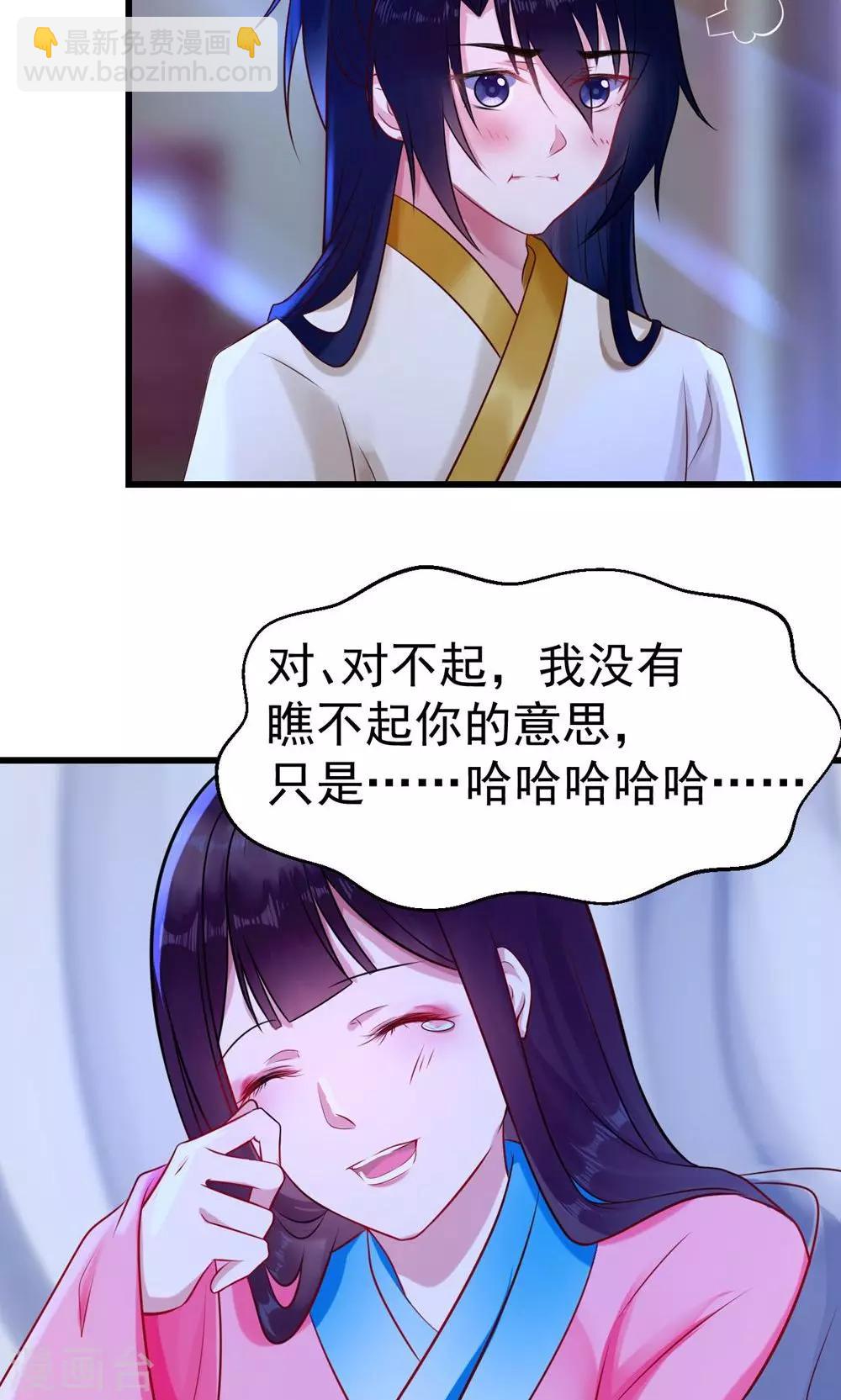 第16话 姐姐如今可信了？5