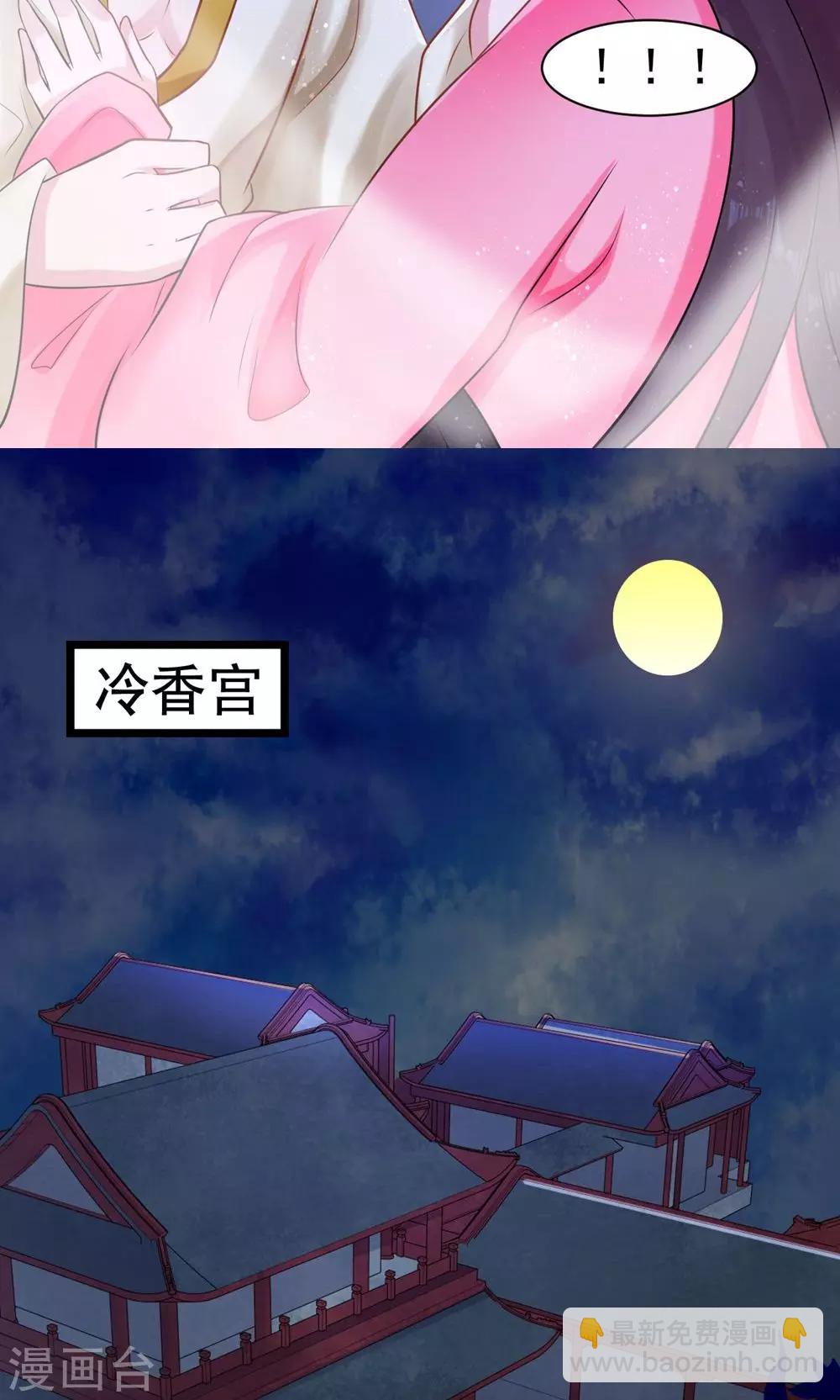第16话 姐姐如今可信了？7