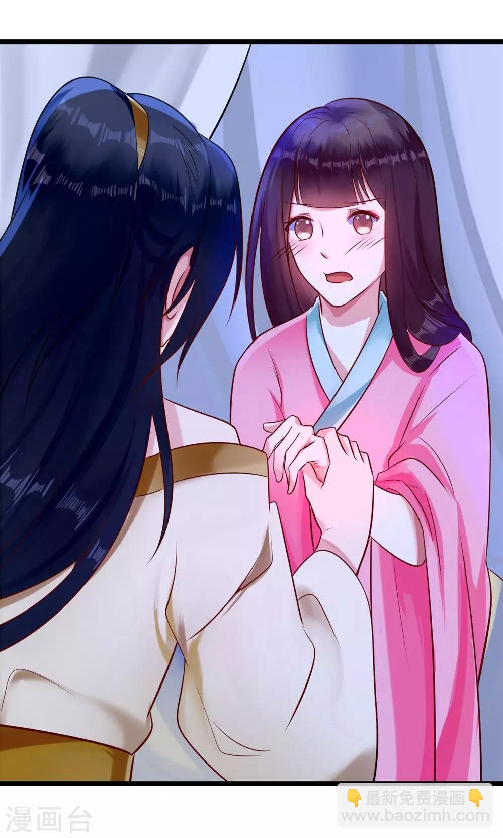 第16话 姐姐如今可信了？9