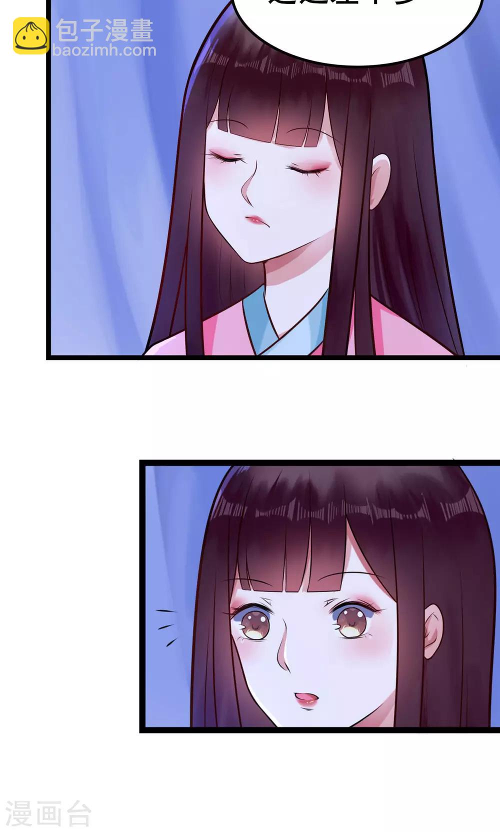 第17话 害你的人抓到了吗？10