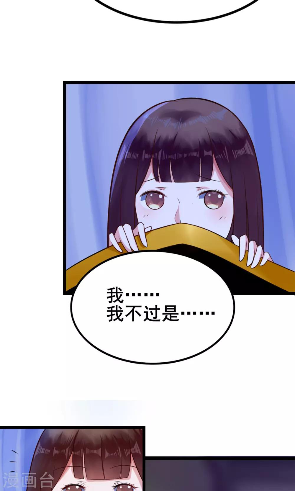 第17话 害你的人抓到了吗？15