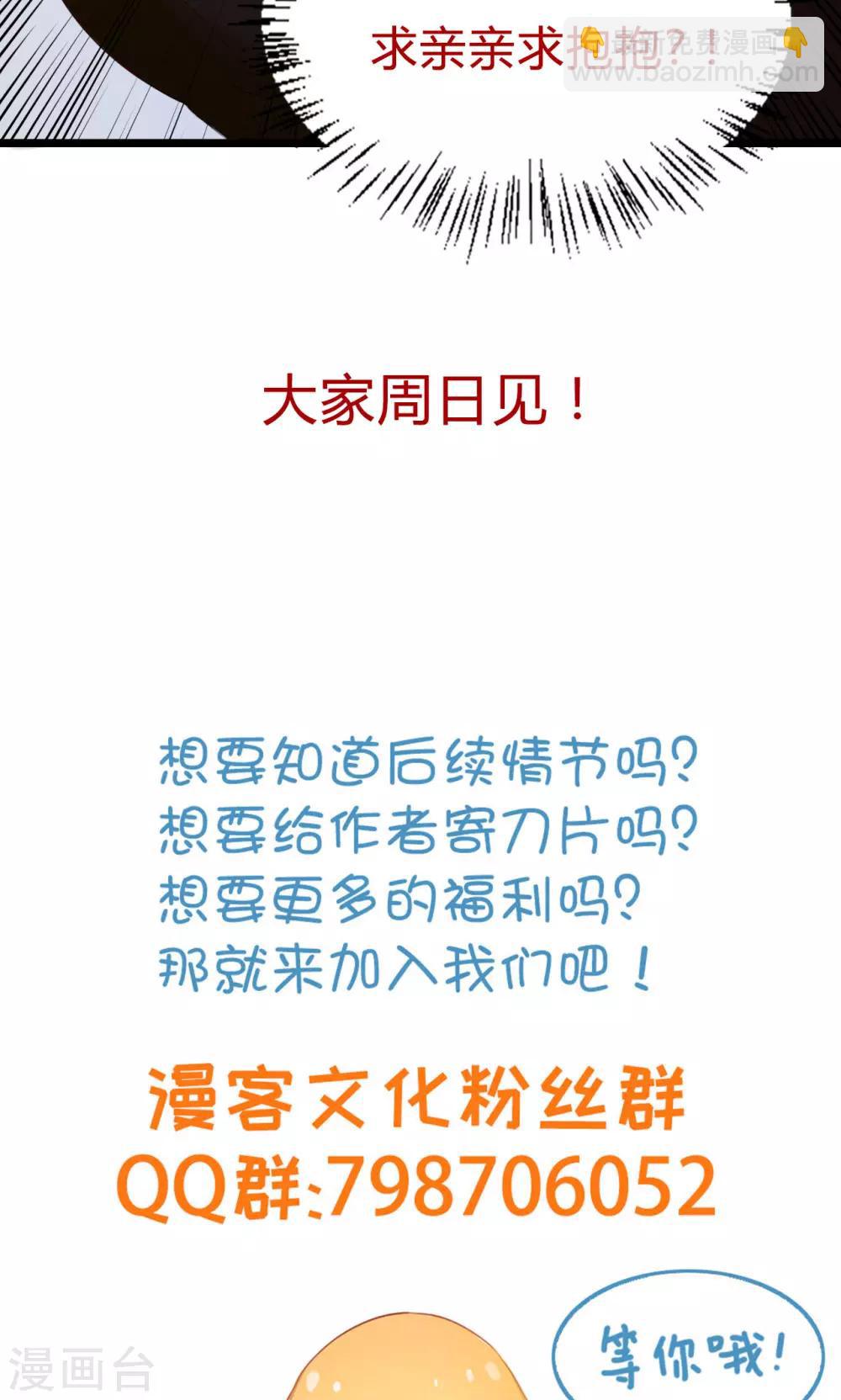 第17话 害你的人抓到了吗？19