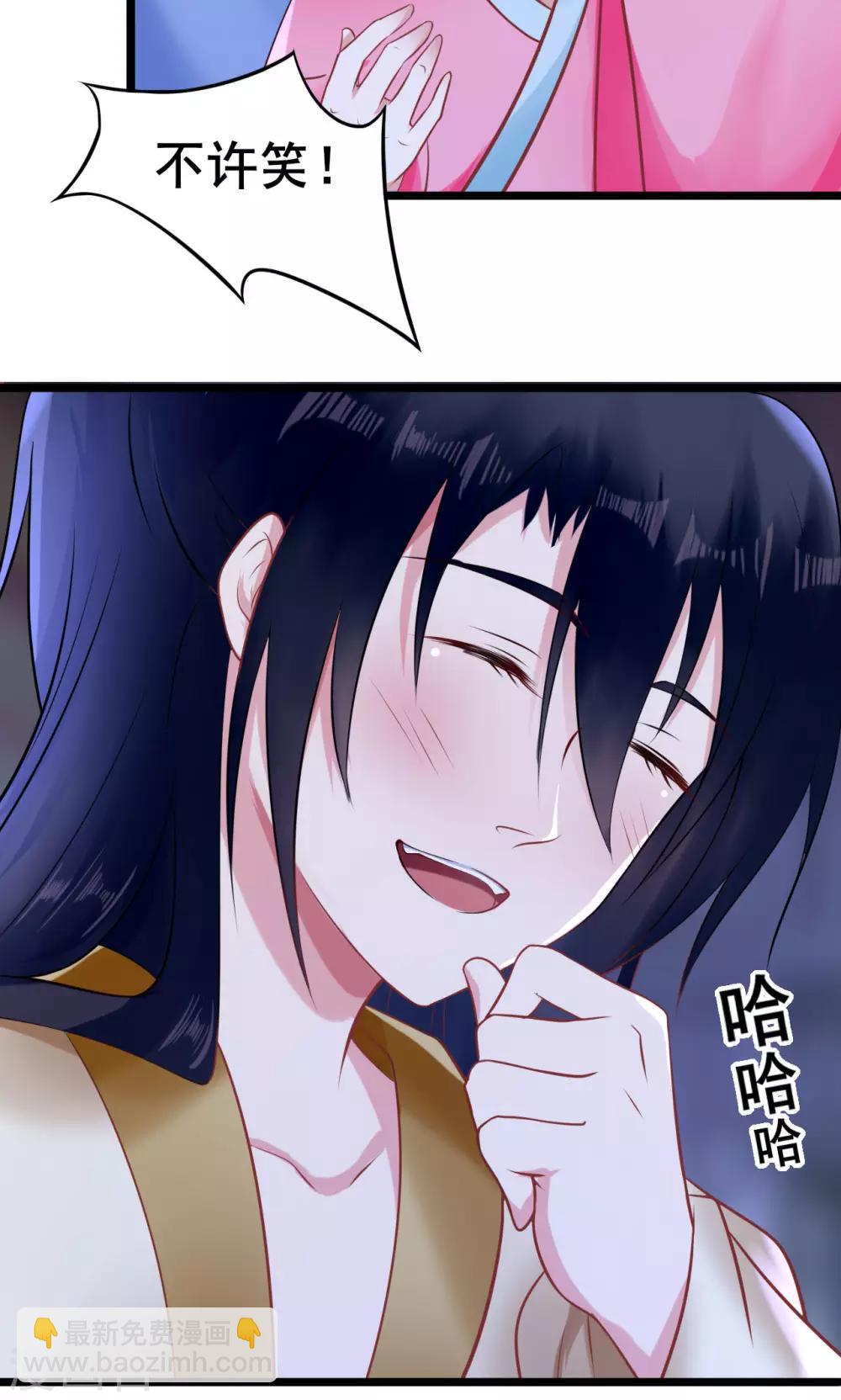 第17话 害你的人抓到了吗？4